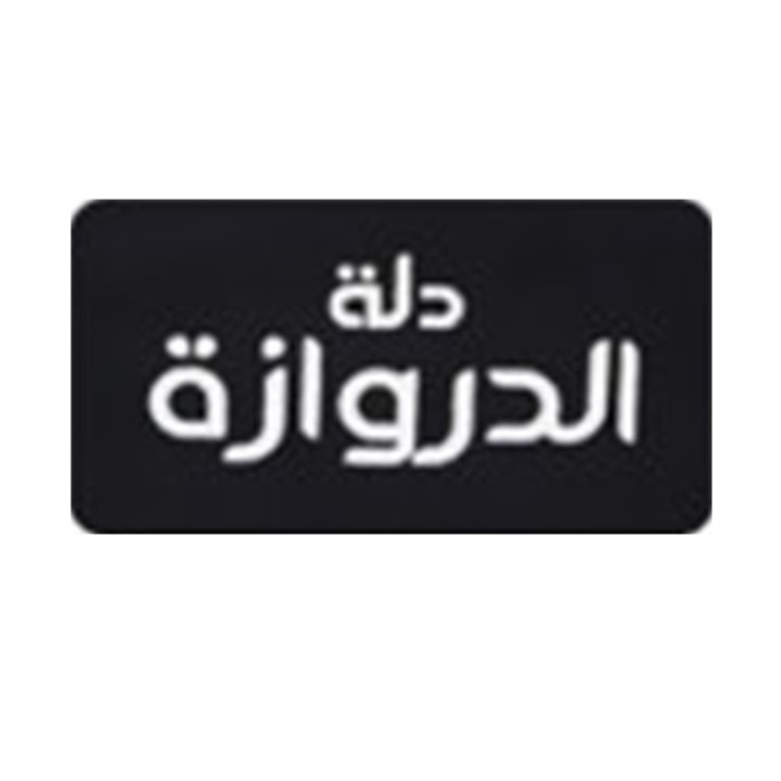 DALLAH DARWAZAH